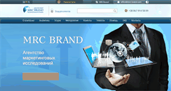 Desktop Screenshot of mrc-brand.com